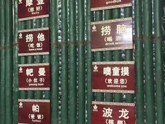 -南湾猴岛+椰田古寨一日游