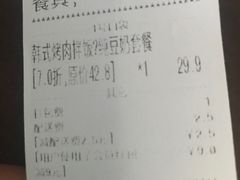 -优壹佳·延边朝鲜族料理(中山北路店)