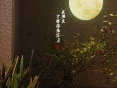 -花城粤菜餐厅(高新区店)
