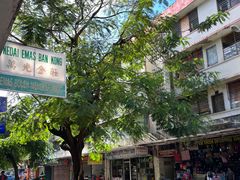 -金兴利茶室(新苏兰店)