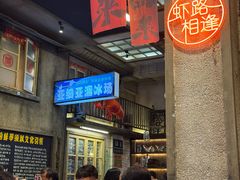 -阿财老铺·老蚌埠龙虾城(华夏总店)