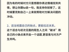 -观心实验室·心理咨询(上海旗舰店)