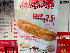 -嘉和一品粥(政府街店)