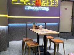 -小杨生煎(深圳岗厦北店)