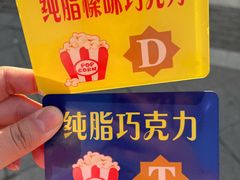 -源宗盛粽子汤圆