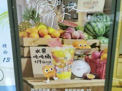 -CoCo都可(中华广场店)