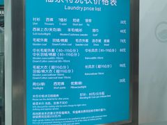 -福奈特洗衣洗鞋(芷江西路店)