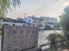 -山塘街