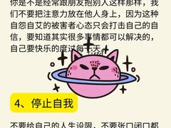 -壹点灵·心理咨询中心(中山公园店)