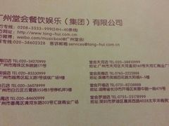 android_upload_pic-堂会(白云店)