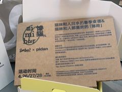 -Seesaw Coffee(上海虹桥天地店)