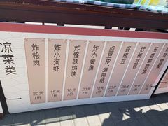 -南来顺饭庄·清真(南菜园店)