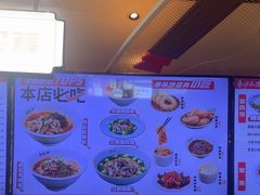 -易裕和·长沙米粉(竹塘西路店)