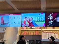 -霸王茶姬(南京六合天合广场店)
