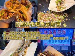 -大学城夜市