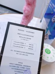 -繁星轻医美连锁