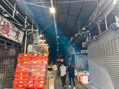 -油麻地果栏