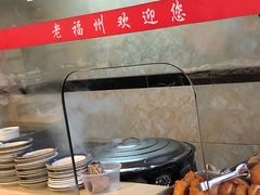 -老福洲(西洪路店)