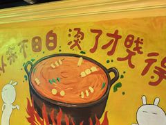 -钢管厂五区小郡肝串串香火锅(梅川路店)