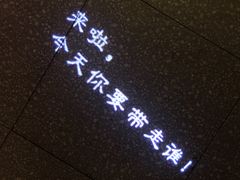 -凯乐会量贩KTV(国防大厦总店)