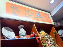 -广迎居老正兴菜馆