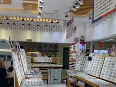 -美式眼镜·授权蔡司.依视路.尼康.豪雅.明月(人民广场店)