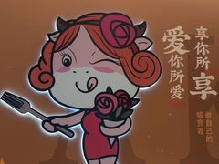 -豪享来(我格广场店)