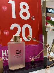 -奥伦纳素Erno Laszlo