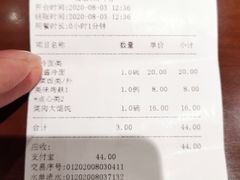-老半斋(福州路店)