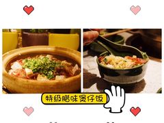 -润园四季椰子鸡火锅(海上世界店)