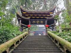 -峨眉山风景名胜区