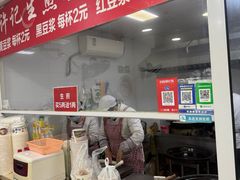-许记生煎(遵义路店)