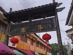 -安顺旧州古镇