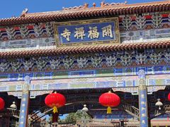 -开福禅寺