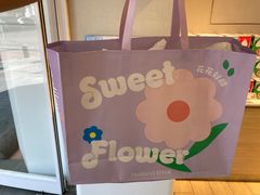 -好利来(团结湖店)