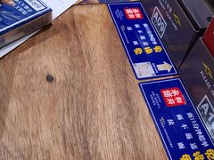 -和府捞面(东直门银座店)