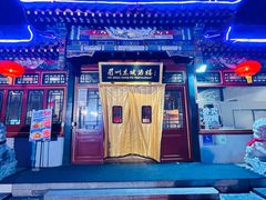 -眉州东坡(团结湖店)