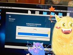 -成都天府丽都喜来登饭店