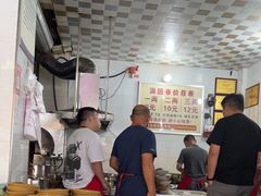 -满园春(胜利街店)