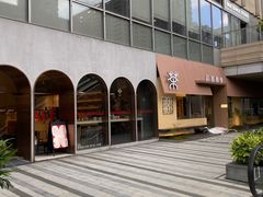 -中海环宇荟