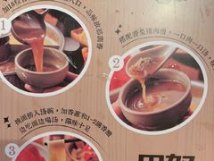 -巴奴毛肚火锅(二七万达店)