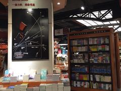 -西西弗书店&矢量咖啡(静安大悦城店)