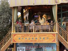 -百年老茶馆