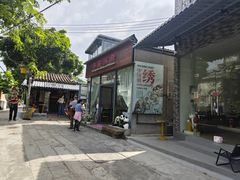 -三溪村