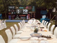 -盐官日光域房车营地·有盐餐厅