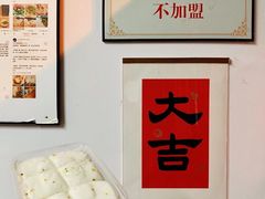 -袁妈红豆汤(重庆总店)