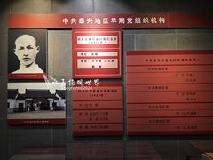 -新四军黄桥战役纪念馆(新馆)