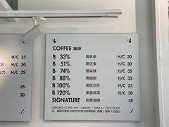 -BLATAGE COFFEE