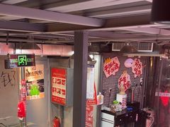 -幸福小串·地摊小炉子(三阳路店)