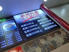 -中国传统伊兰拉面(石景山店)